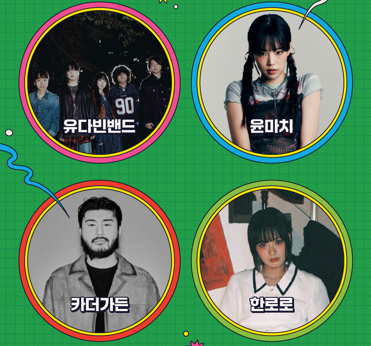 피크 페스티벌