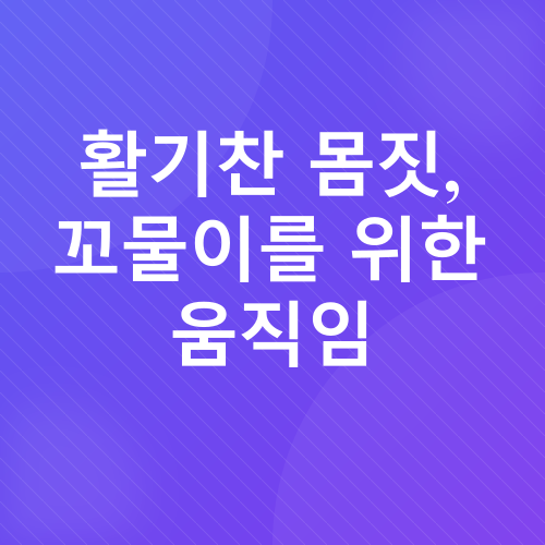 반려동물 건강_2