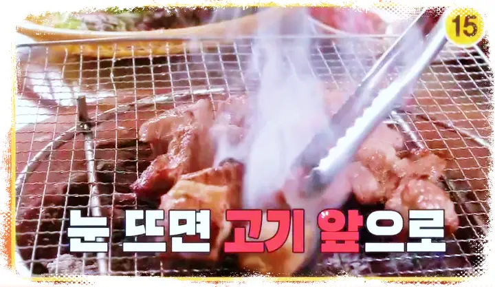 토요일은 밥이좋아 토밥즈 숯불 삼겹살 맛집 경기 가평