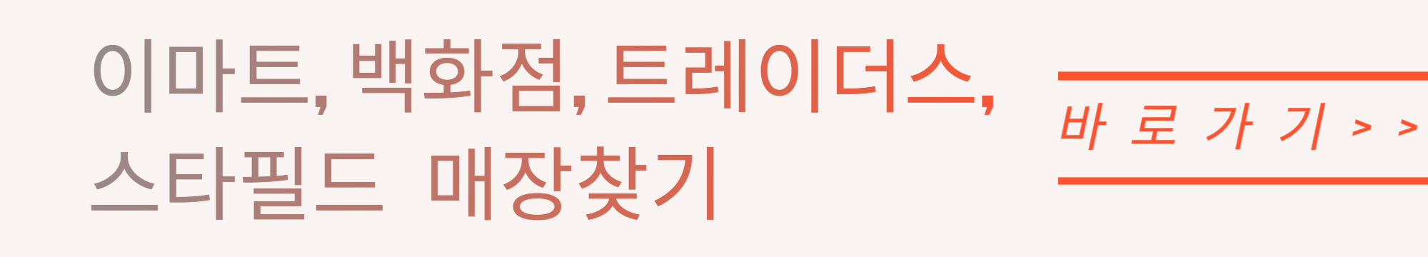 명절 상품권
