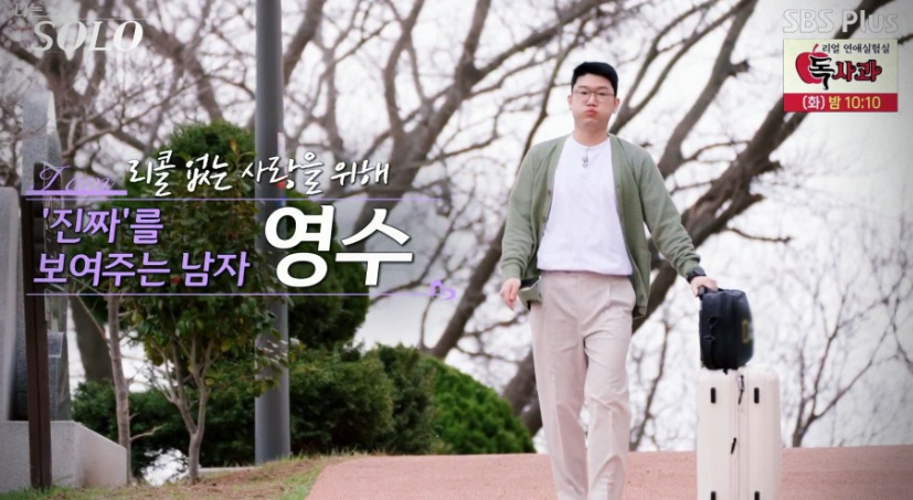 출연진 인스타그램