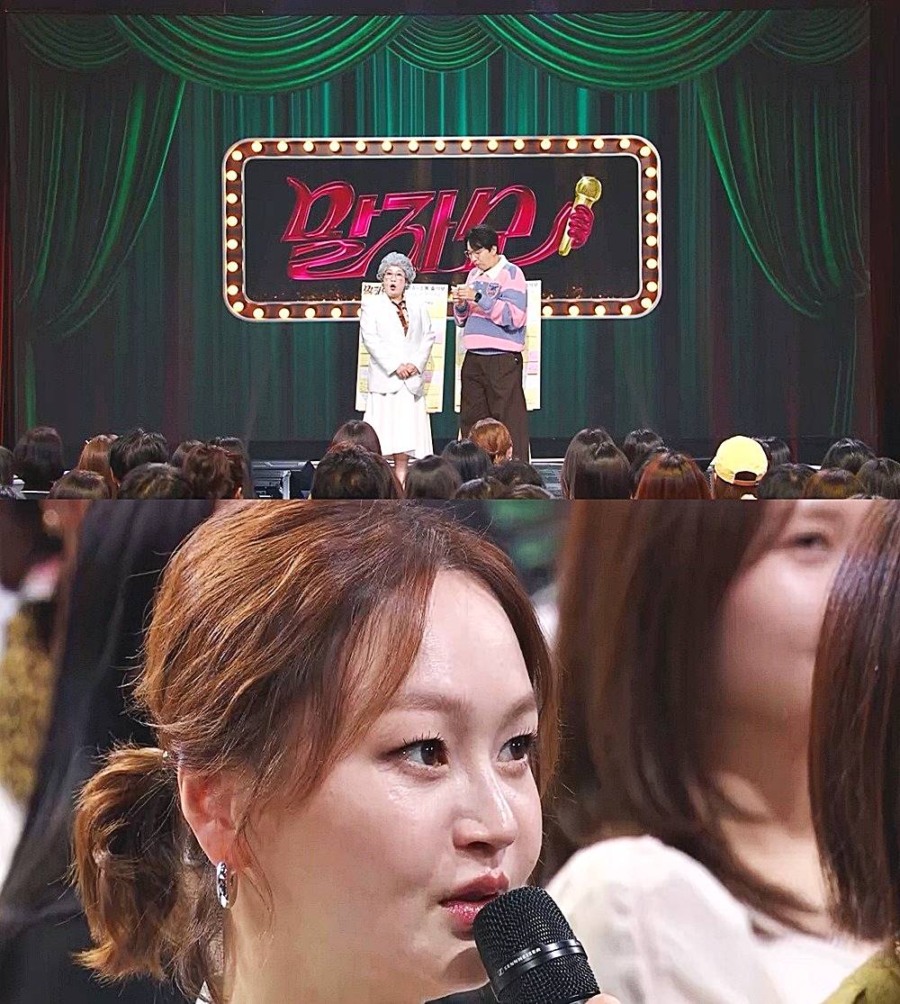 이혜정-말자쇼