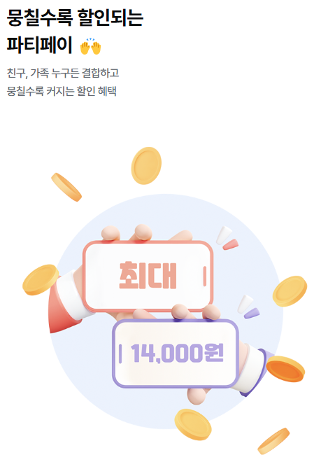 너겟혜택