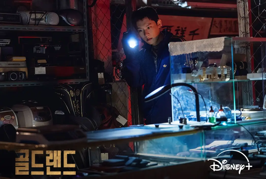 골드랜드-출연진-OTT-기본정보