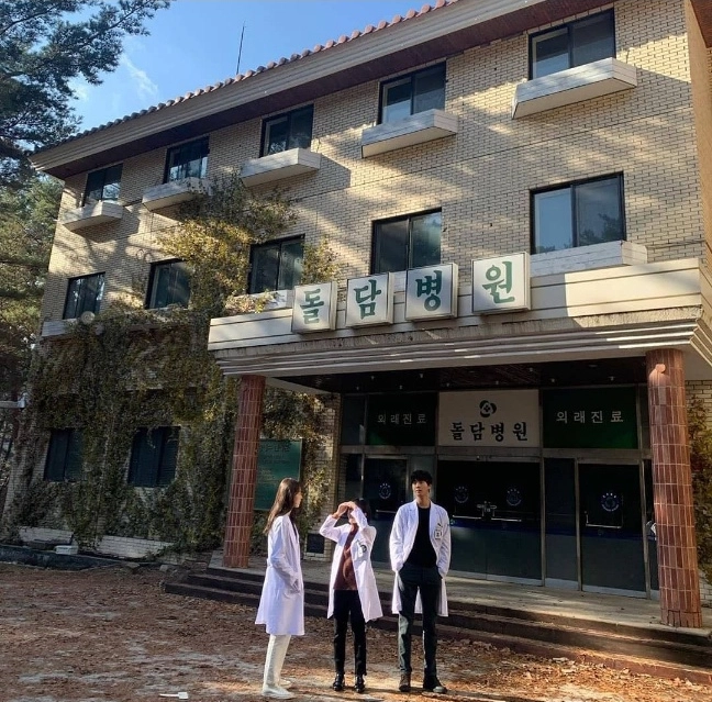 돌담병원 전경