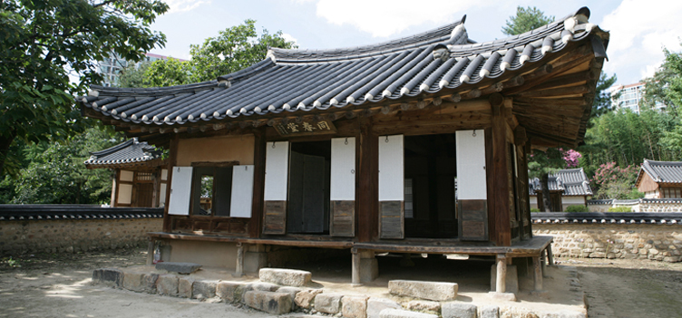 동춘당1
