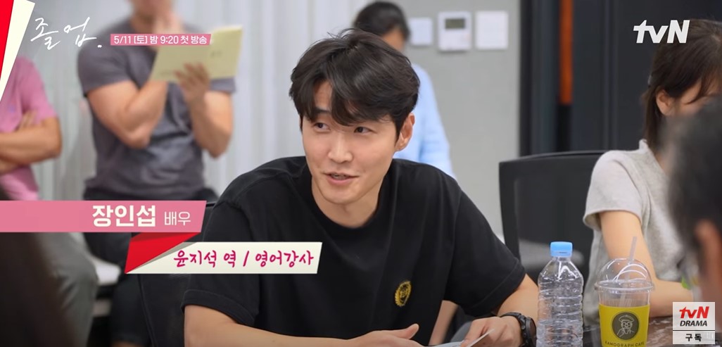 졸업 등장인물 출연진 줄거리