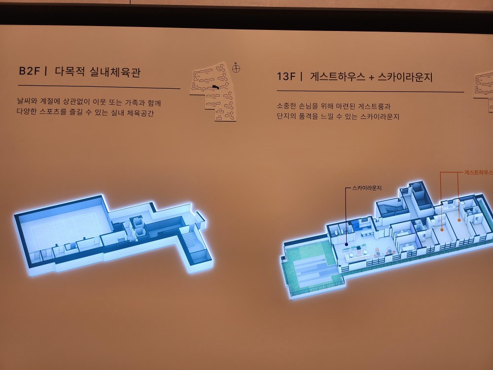 에코델타시티 지하2층 다목적 실내체육관 설계도