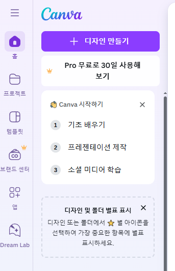 로그인 후 메인화면
비올렛의 숲 forest-of-violet.co.kr