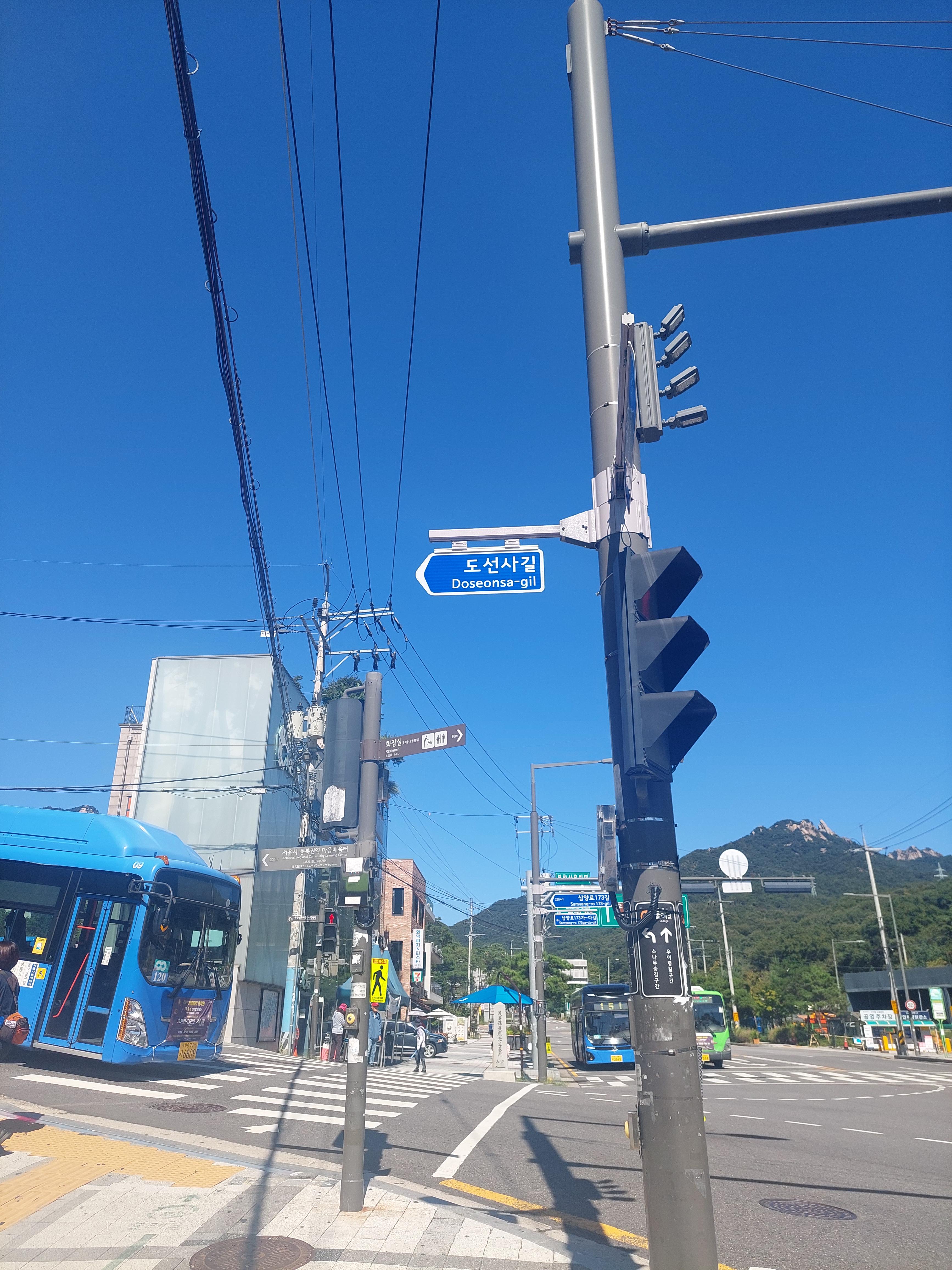 백운대