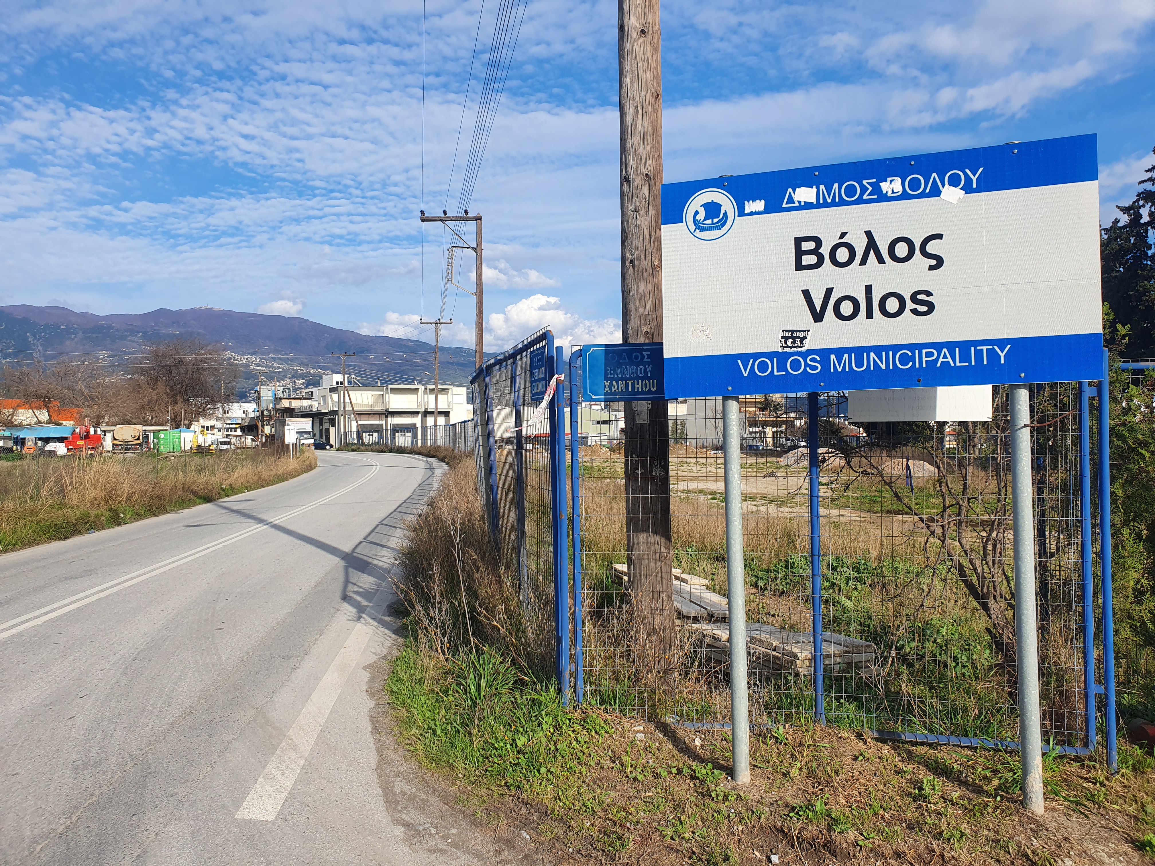 그리스 볼로스 이정표