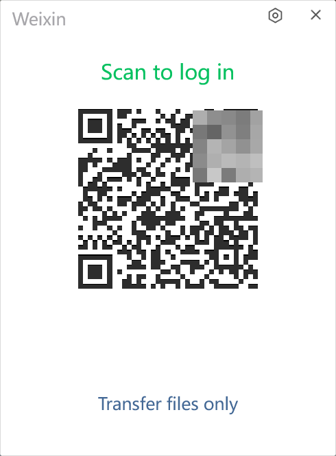 모바일 WeChat 앱