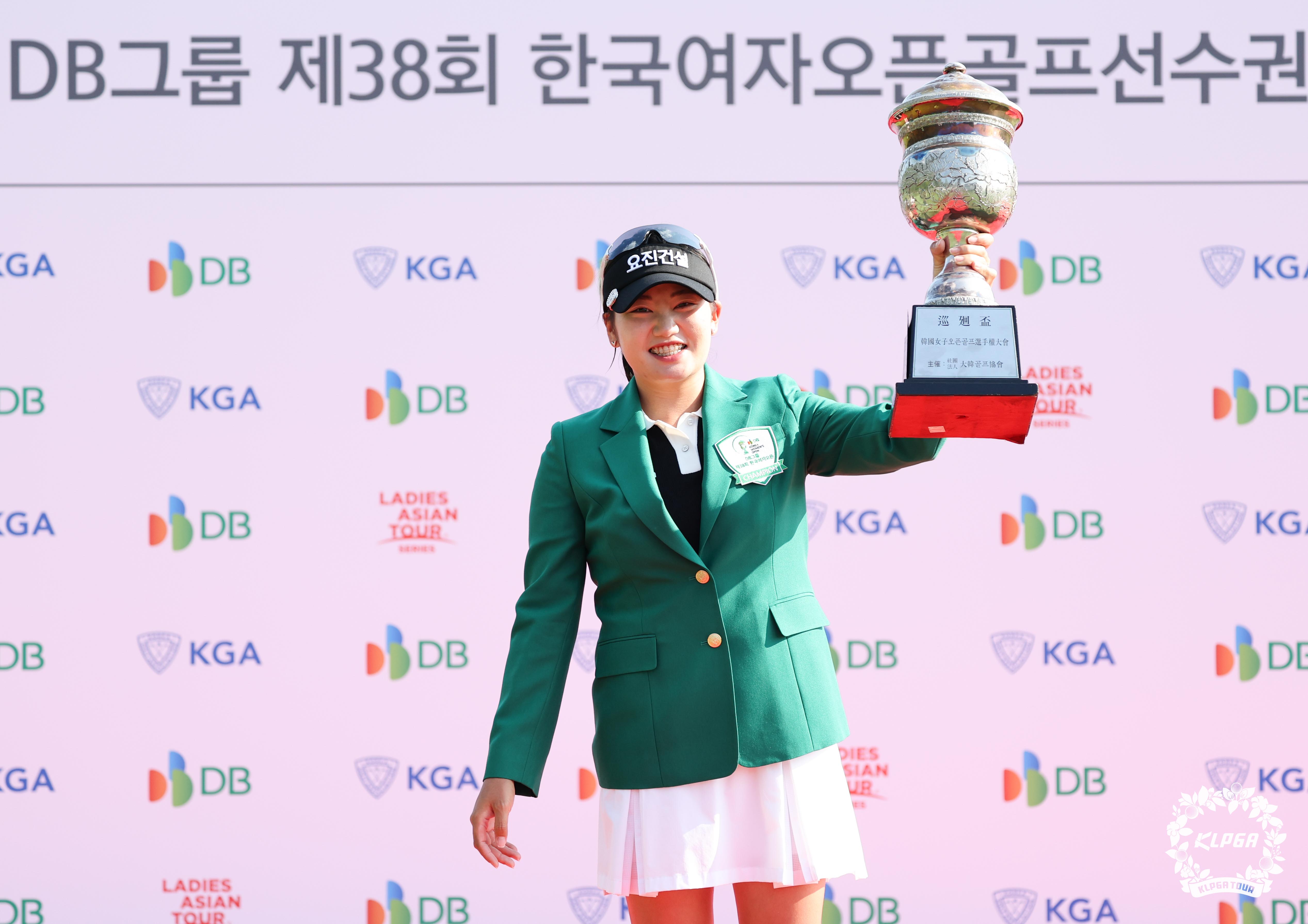 노승희 우승