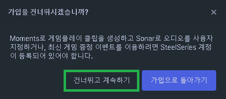 설정