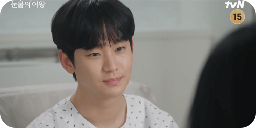 눈물의 여왕 16화 줄거리_알콩달콩 백홍커플