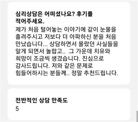 부부성상담