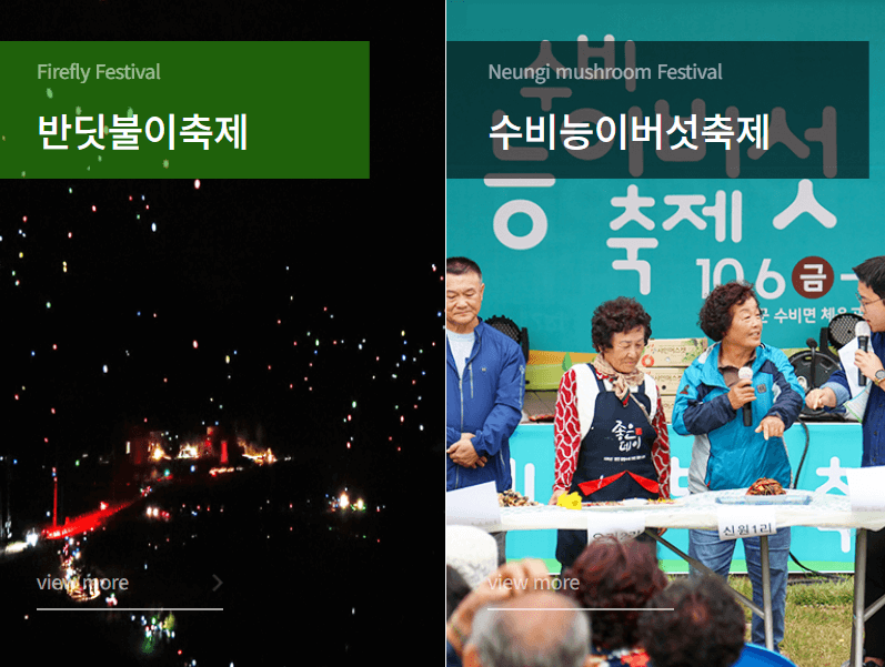 5월 여행하기 좋은 경상북도&amp;#44; 축제 일정 가볼만한 곳 추천 