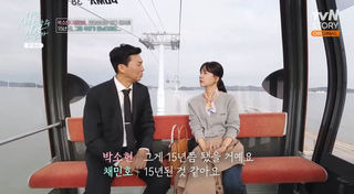 치과의사 채민호 프로필