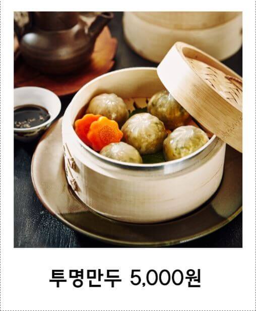 생방송투데이 3818회 한우물의 법칙 하루 1000그릇! 서리태 콩국수 편 광주 남구 구동 맛집 김명화서리태콩국수