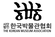 문화체육관광부 박물관 미술관 유공자 수상자 장관 표창