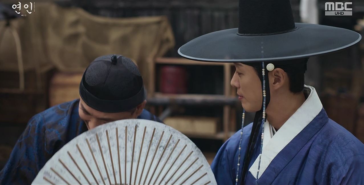 연인_13회