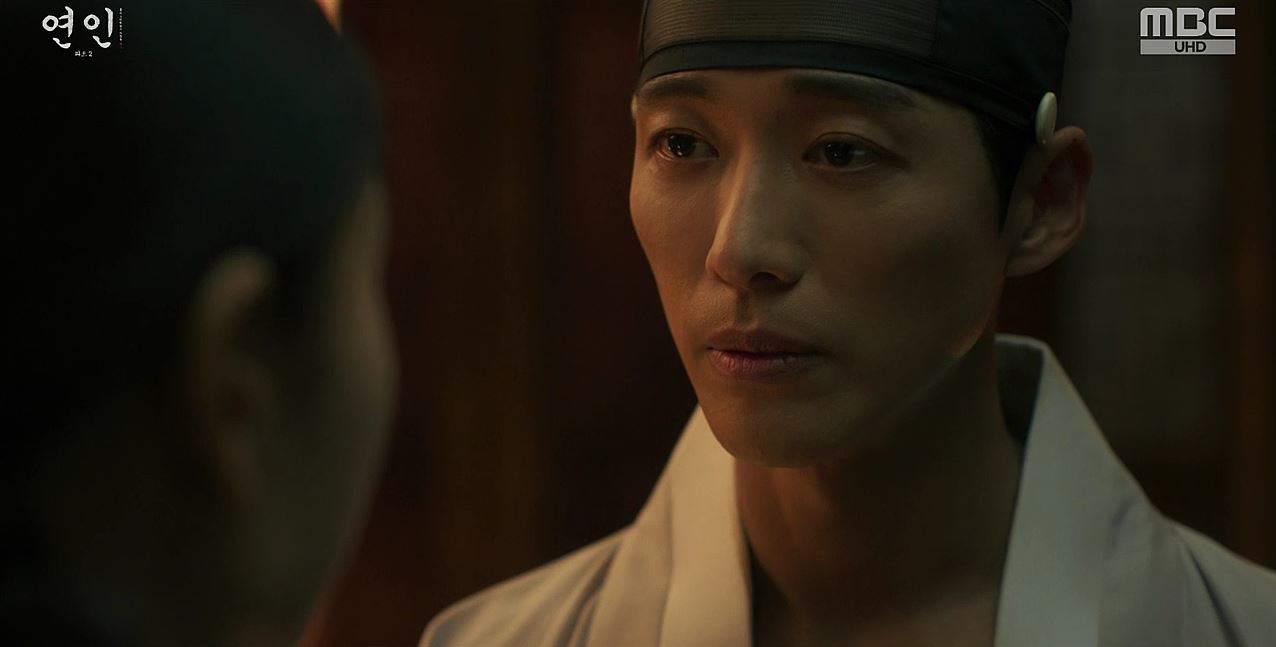 연인_16회