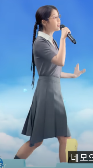 아이유 네모의꿈 캡처사진