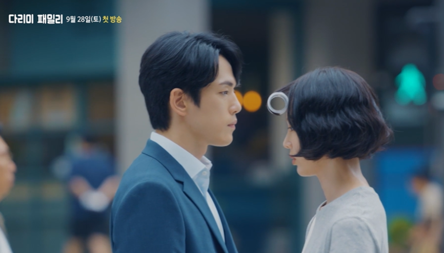 다리미 패밀리 등장인물