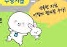 구직촉진수당