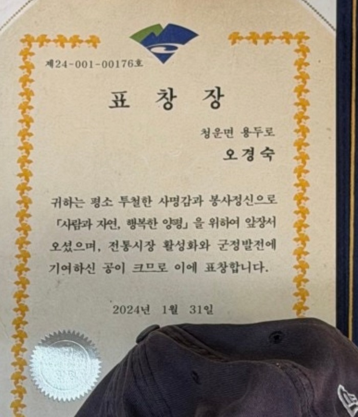 양평-오경숙-백반집