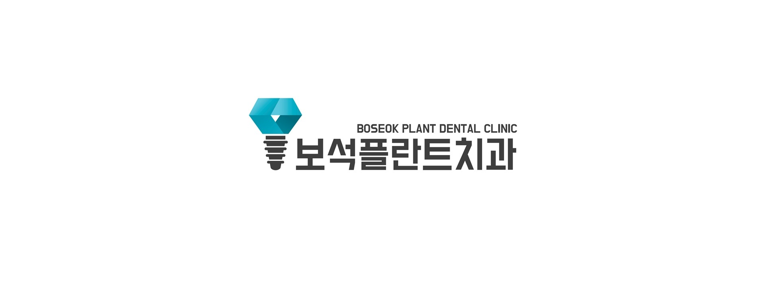 창원 마산합포구 치과