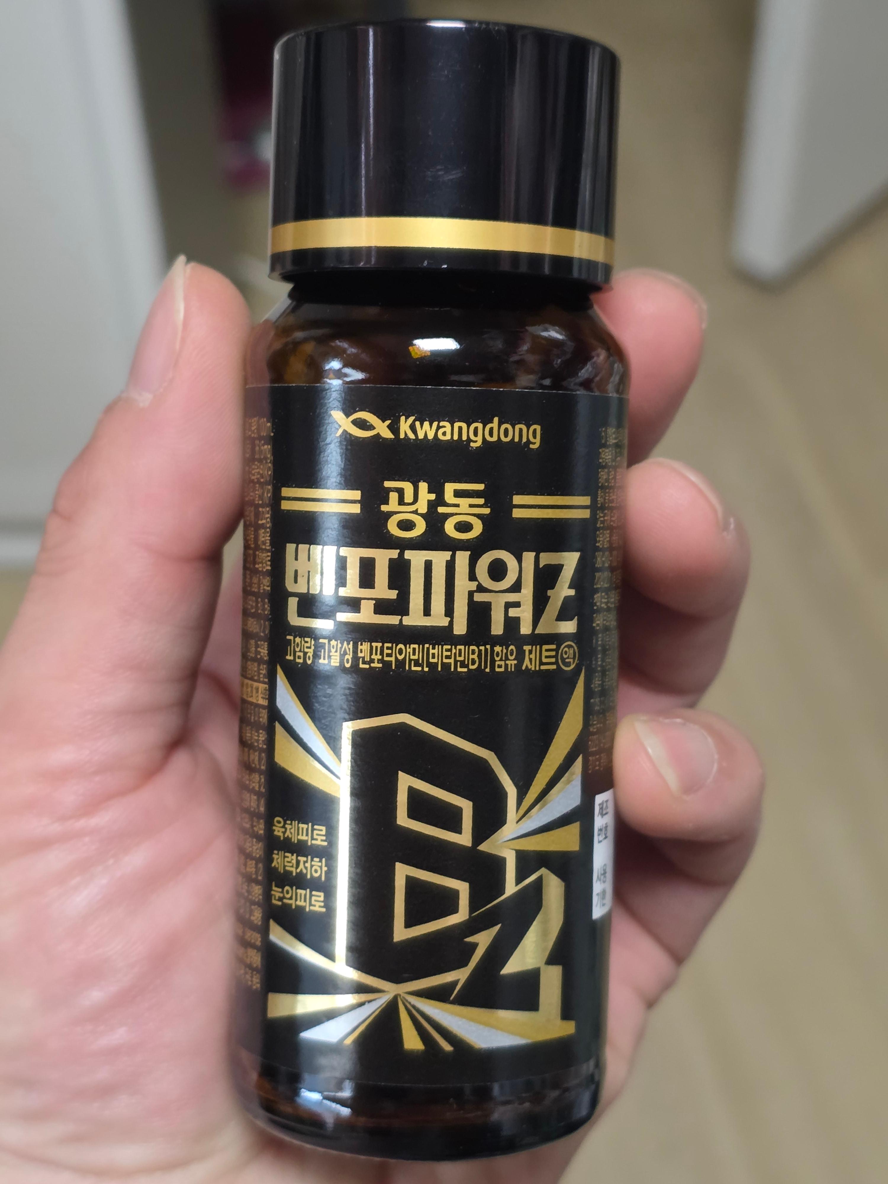 벤포파워z를-손으로-잡고-있습니다.