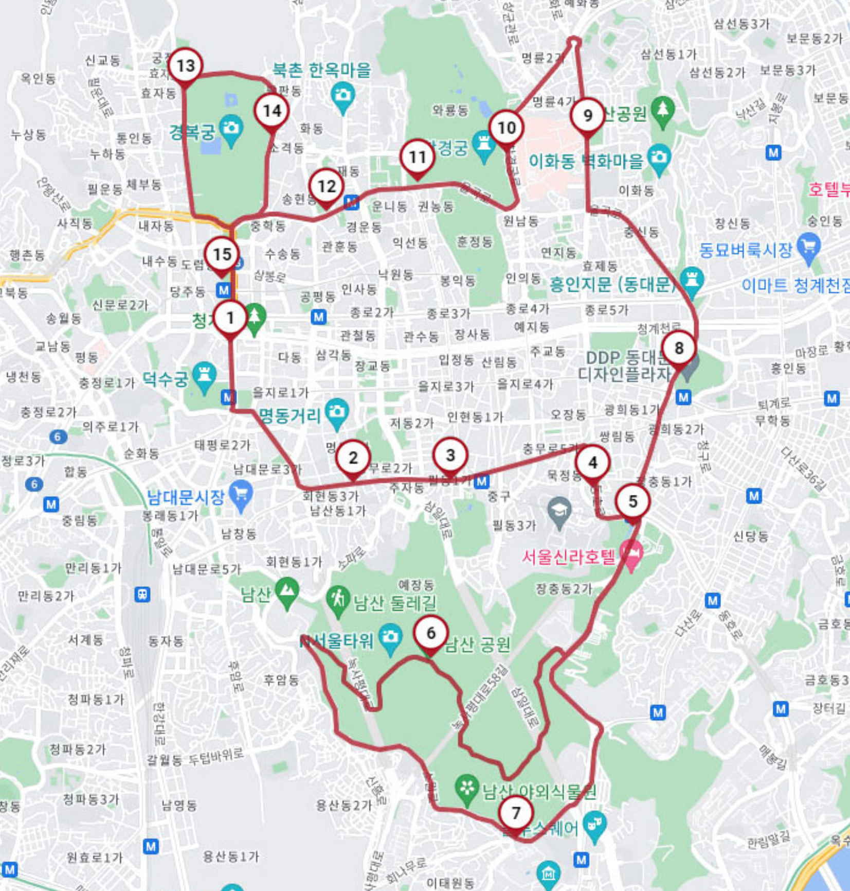 서울시티 투어버스 예약하기