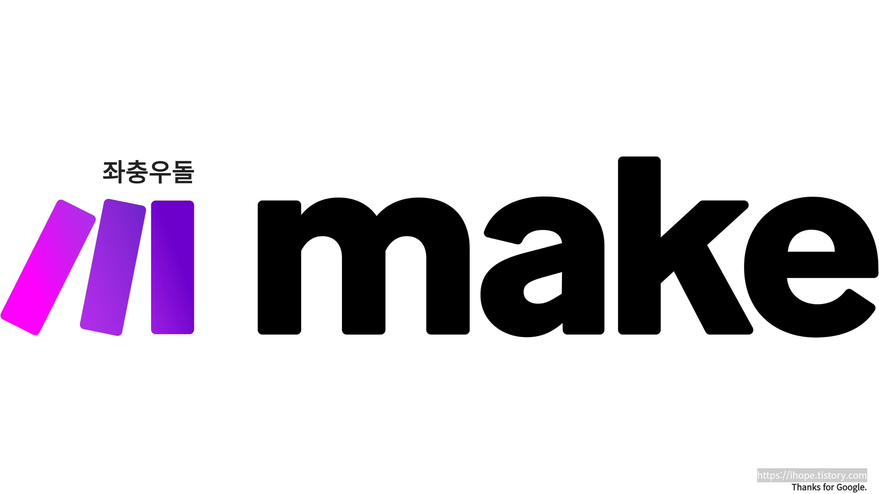 Make