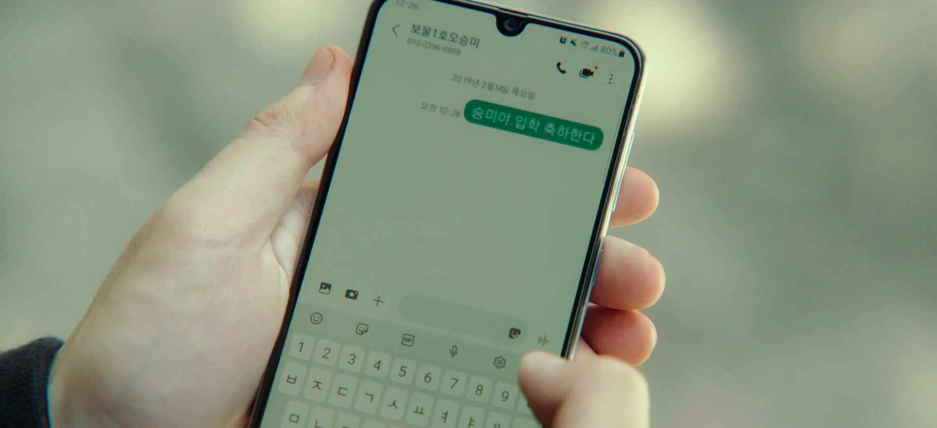 운수오진날_4회