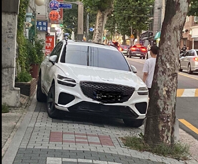 인도 불법주차 신고하는 방법