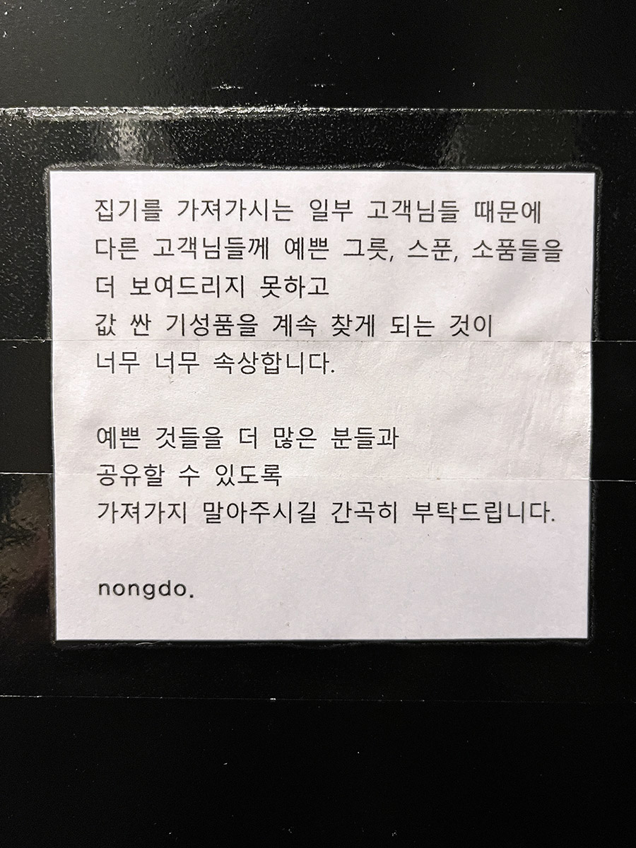 울주군 언양 한옥 카페 농도