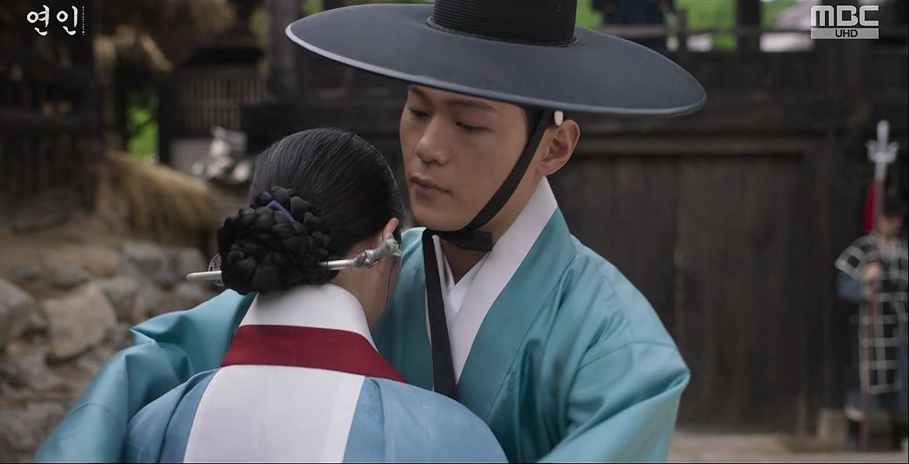 연인_9회