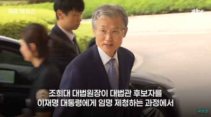 조희대 대법관 서면 제청 손봉기 김성수 대법관 후보는 누구