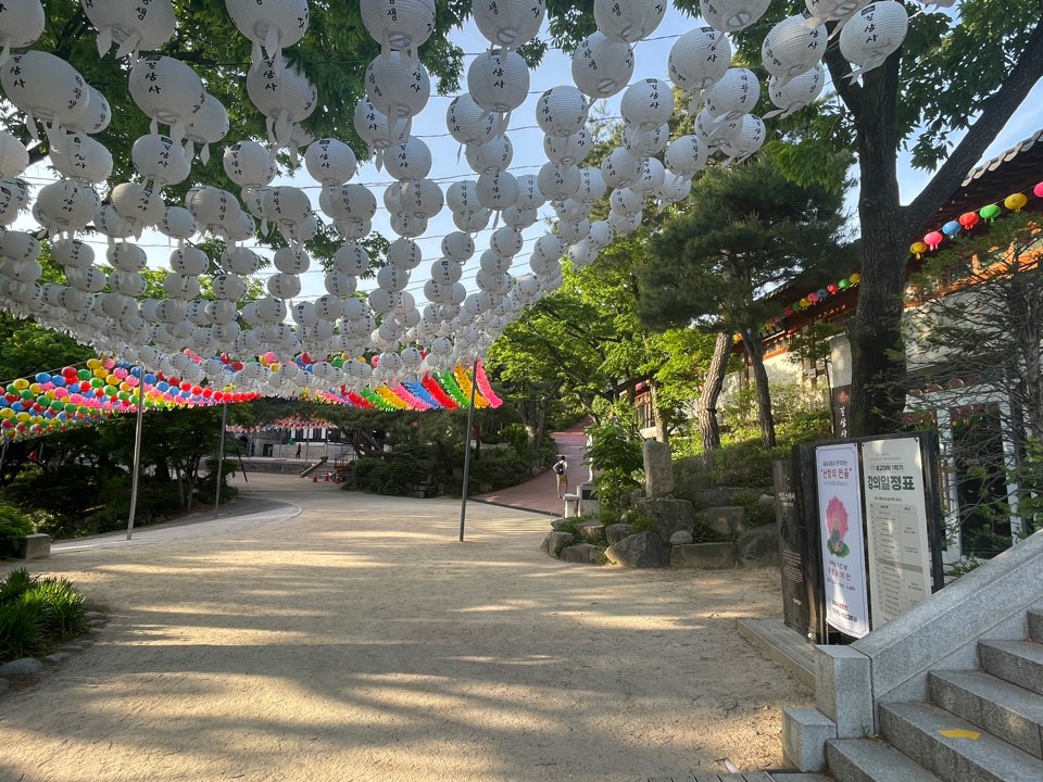 길상사