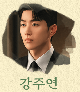 나의-해리에게-강주연