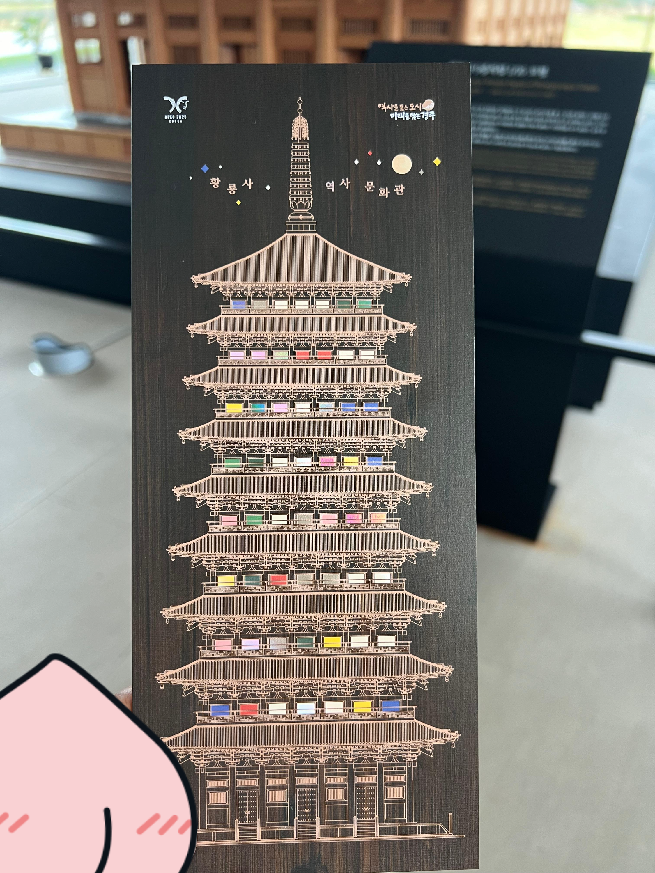 황룡사역사문화관, 경주실내가볼만한곳, 경주아이와가기좋은곳,경주여행, 경주역사여행,