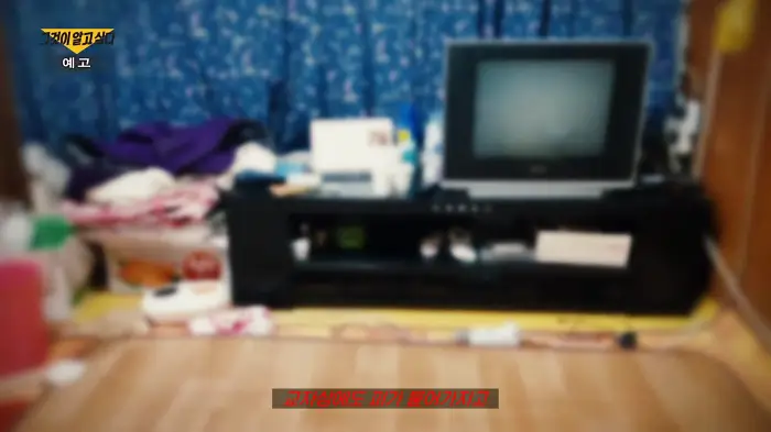 그것이알고싶다 포항 방파제 50대 여성 변사체 경추골절 사망사건