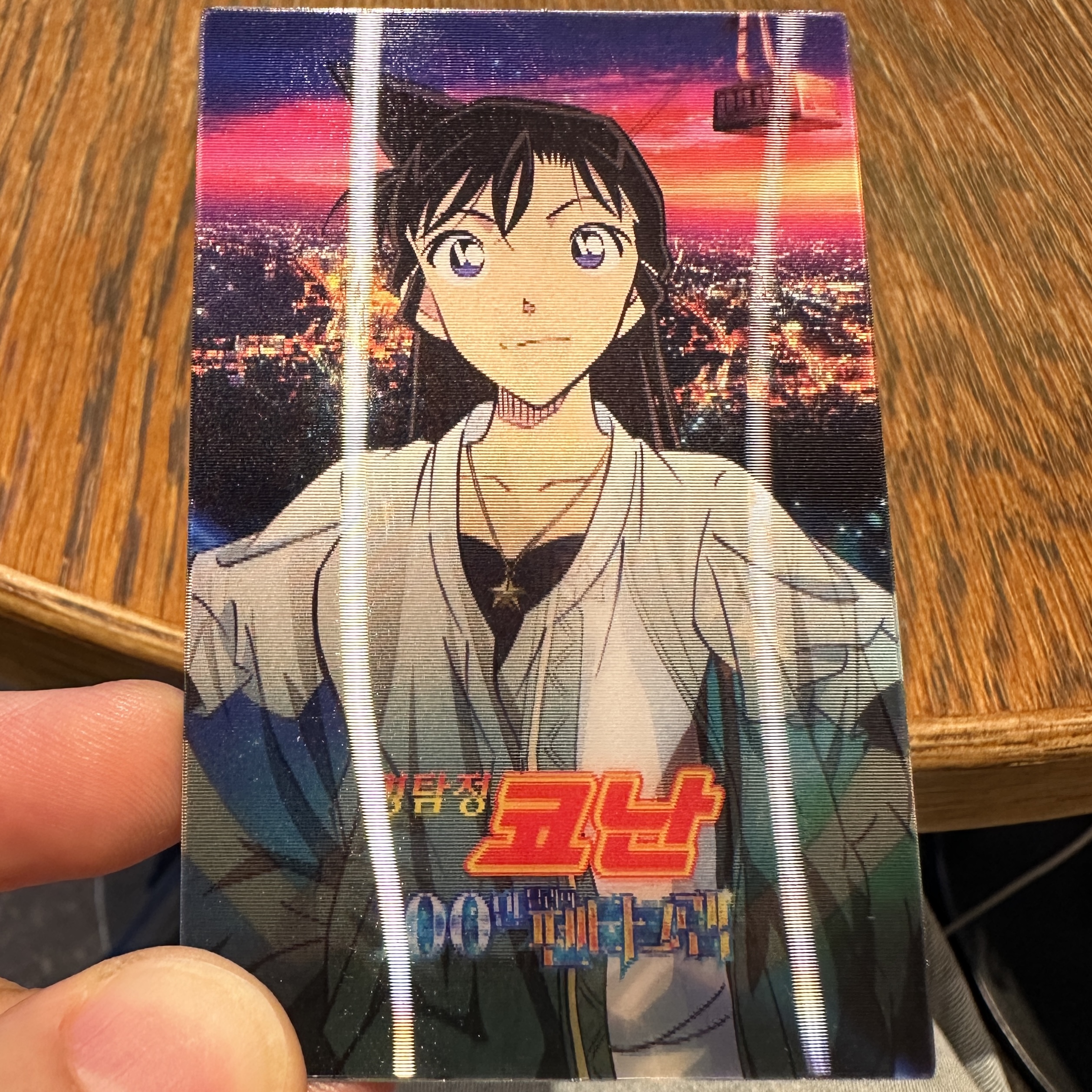 롯데시네마_코난_특전_렌티큘러카드