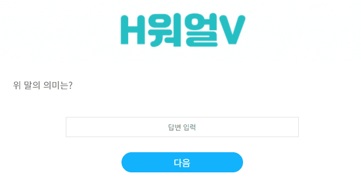 MZ력 테스트 문제