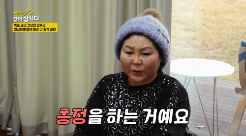 이순실 압록강