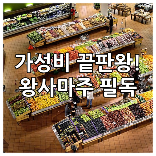 쿠알라룸푸르 한 달 살기 왕사 마주 ..