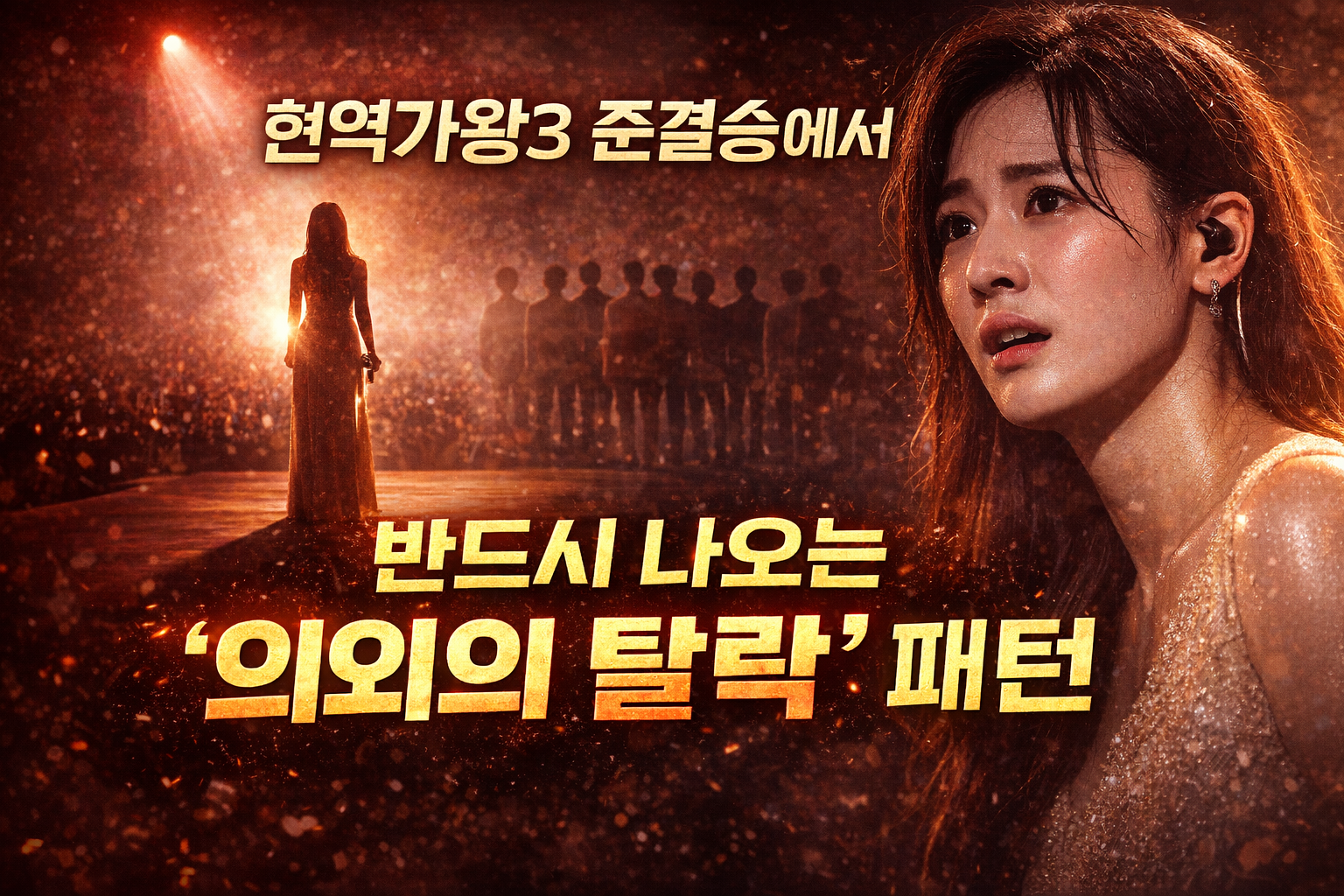 AI 직접 제작