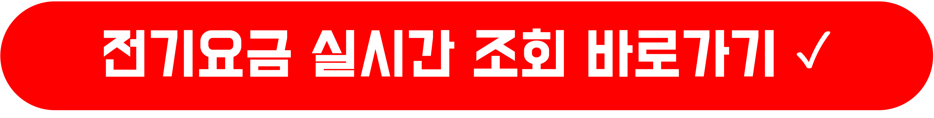 한전 전기요금 조회 고객번호,한전 실시간 전기요금 조회,한국전력공사 전기요금 조회,한전 전기요금 납부,한전 고객센터,한전 on,한전 사이버지점,실시간 전기요금 조회,한전 전기요금 계산기,전기요금 납부,한전 전기요금표,한전 고객번호조회,한전 전기요금 조견표,	전기세 계산,전기세 누진구간,한전 전기요금조회,전기요금 조회,한전 사이버지점,전기세 조회,전기요금 고객번호조회,하절기 전기요금 할인,전기 사용량 계산기,한국전력공사 전기요금 납부,전기요금 카드납부 방법,한전 사이버지점,	한전 on,전기료 카드납부,한국전력공사 전기요금 조회,한국전력 요금조회,신용카드로 공과금 납부,전기 고객번호 조회,한전 전기요금조회,	한국전력공사,한전 전기요금 조회,한국전력공사 전기요금 조회,한전 전기요금 계산기,한국전력공사 전기요금 계산기,한전 전기요금 카드납부,한국전력공사 전기요금 카드납부.