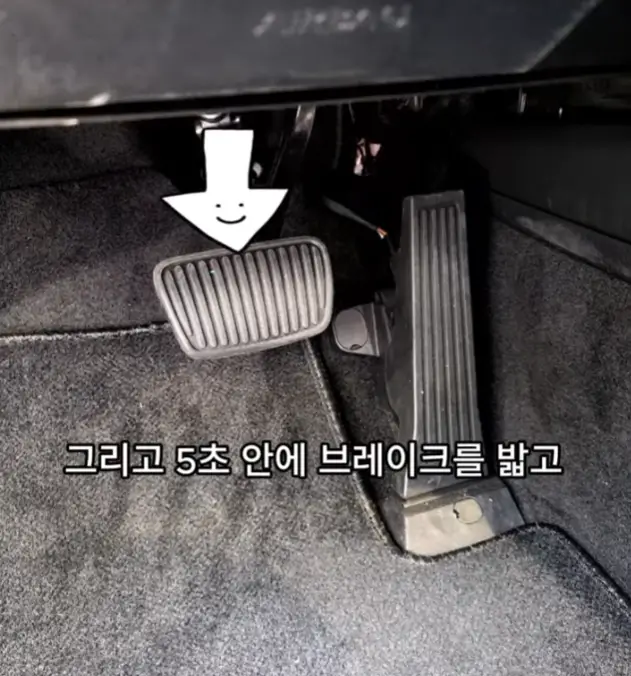 니로 기어중립